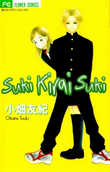 Suki, Kirai, Suki