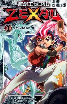 Yu☆Gi☆Oh! Zexal