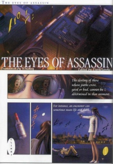 The Eyes of the Assassin