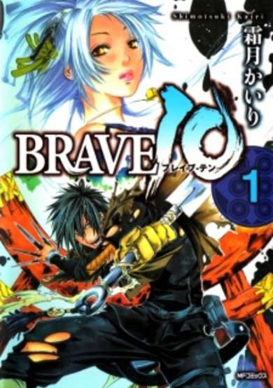 Brave 10