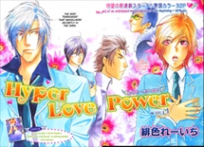 Hyper Love Power
