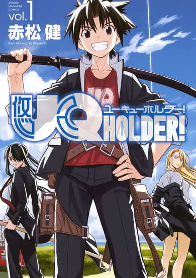 UQ Holder!