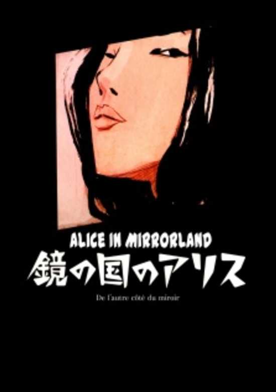 Kagami no Kuni no Alice cover