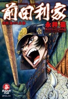Maeda Toshiie