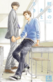 Hatsukoi no Atosaki