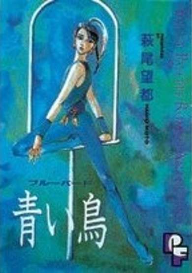 Blue Bird image