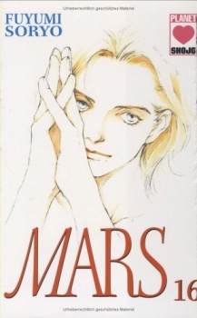 Mars Gaiden: Namae no Nai Uma