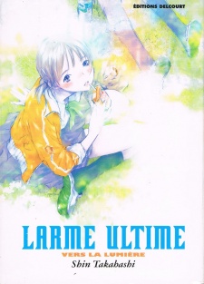Saishuu Heiki Kanojo Gaidenshuu - Sekai no Hate ni wa Kimi to Futari de
