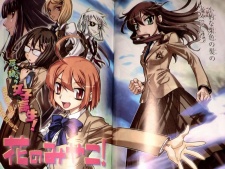 Hana no Miyako!