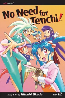 Tenchi Muyou! Ryououki