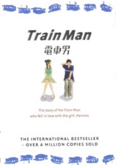 Train Man