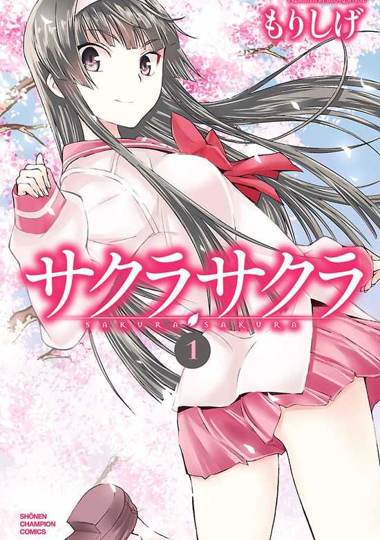 SAKURA SAKURA (MORISHIGE) - RAW