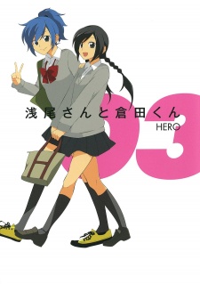 Asao-san to Kurata-kun