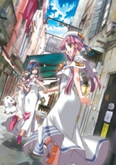 Aria Special Navigations image