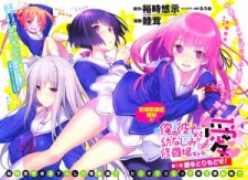 Ore no Kanojo to Osananajimi ga Shuraba sugiru Ai