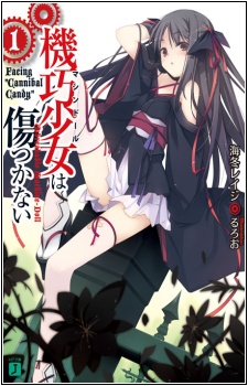 Machine-Doll wa Kizutsukanai