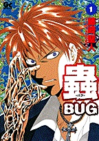 Bug