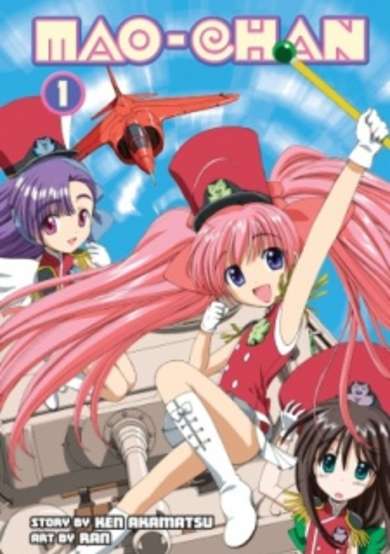 Rikujou Bouei-tai Mao-chan image