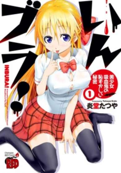 In Bura!: Bishoujo Kyuuketsuki no Hazukashii Himitsu