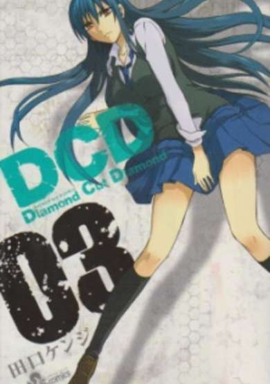 DCD