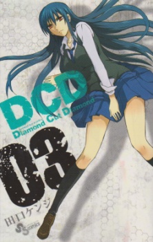 DCD
