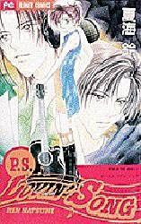 P.S. Lovin' Song