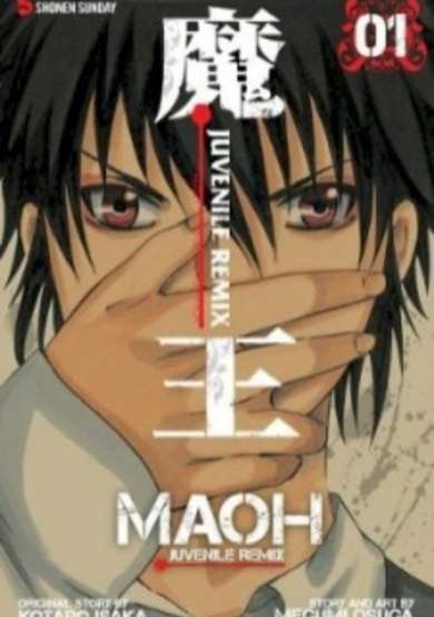 Maoh: Juvenile Remix