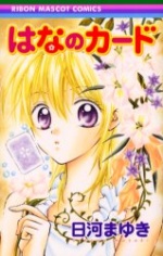 Hana no Card