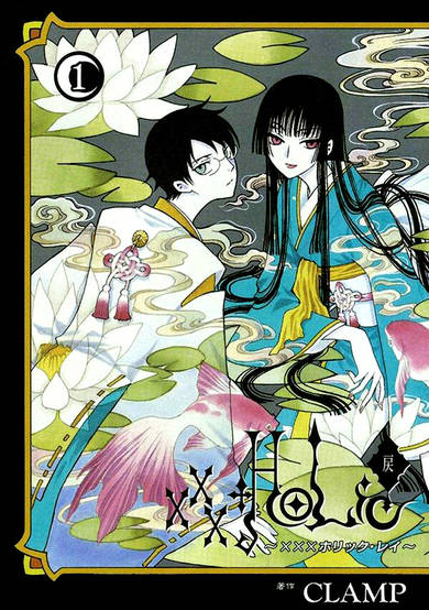 xxxHOLiC: Rei