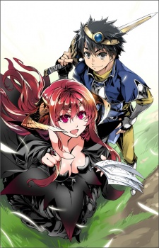 Maoyuu Maou Yuusha: 'Kono Ware no Mono to Nare, Yuusha yo' 'Kotowaru!'