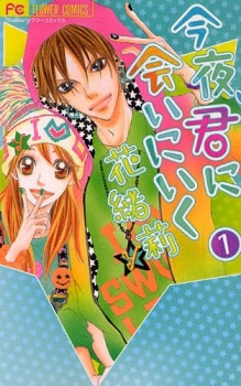 Konya, Kimi ni Ai ni Iku