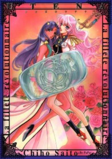 Revolutionary Girl Utena: The Adolescence of Utena
