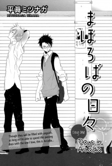 Mahoroba no Hibi