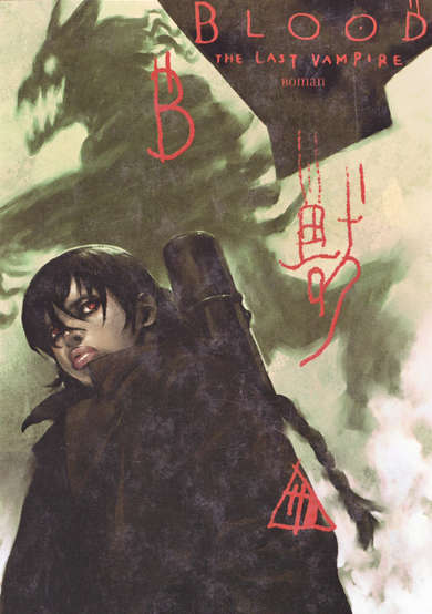 Blood: the Last Vampire: Night of the Beasts
