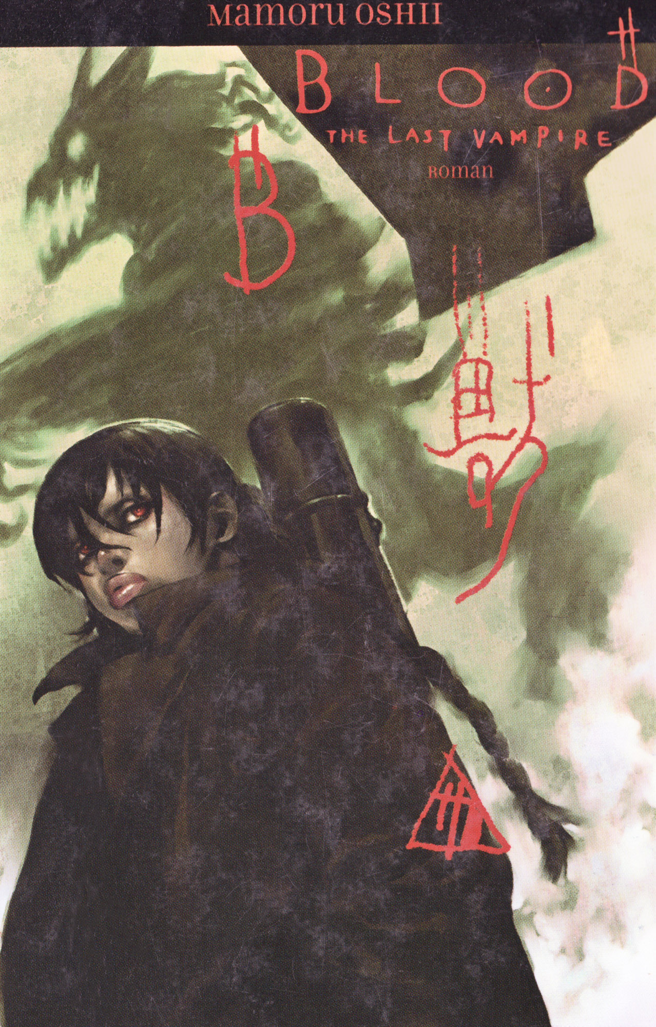 Blood: the Last Vampire: Kemonotachi no Yoru
