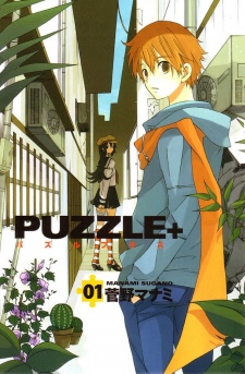 Puzzle+