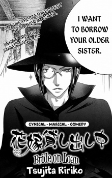 Hanayome Kashidashichuu