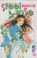 Steel Rose