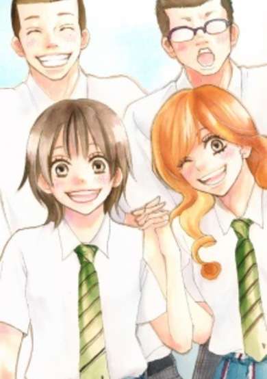 Yell for the Blue Sky