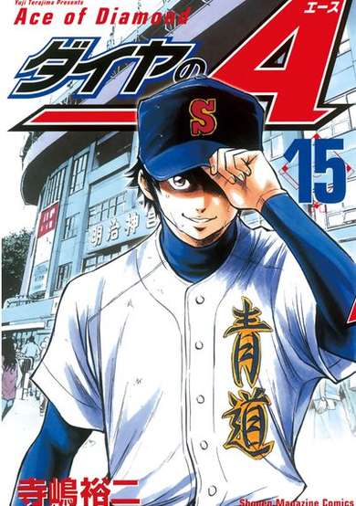 Ace of Diamond