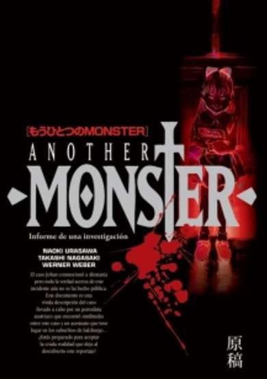 Mou Hitotsu no Monster: The Investigative Report