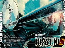Brave 10 Spiral
