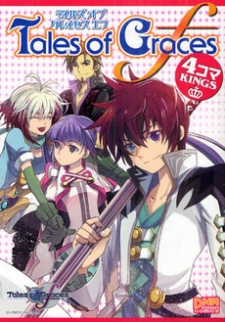 Tales of Graces f: 4-koma Kings