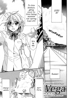 A Lifeform in Puberty - Vega