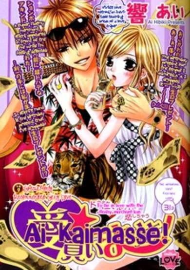 Ai★Kaimasse!
