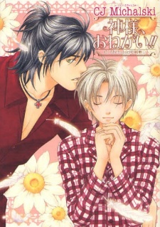 Kamisama, Onegai!!