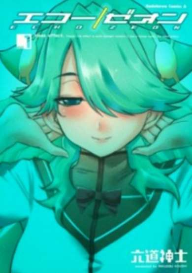 Echo/Zeon image