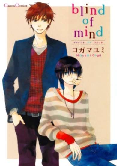 Blind of Mind image