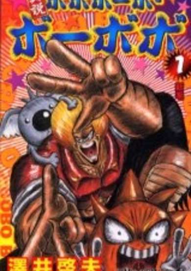 Shinsetsu Bobobo-bo Bo-bobo
