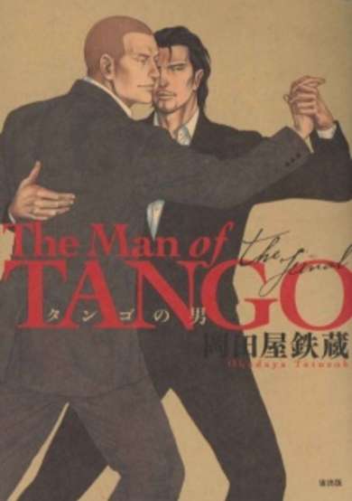 Tango